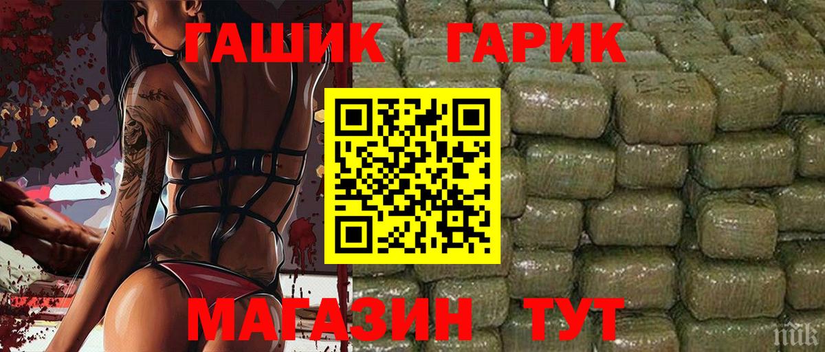ГАШИШ Изолятор  Гашиш хэш  купить наркоту  Вход с VPN  Бутурлиновка 