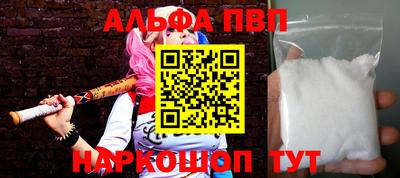 мефедрон Ачхой-Мартан