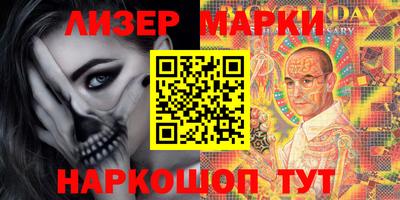 мефедрон Ачхой-Мартан