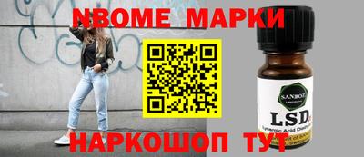 мефедрон Ачхой-Мартан