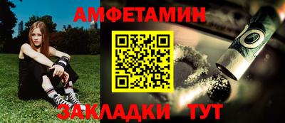 мефедрон Ачхой-Мартан