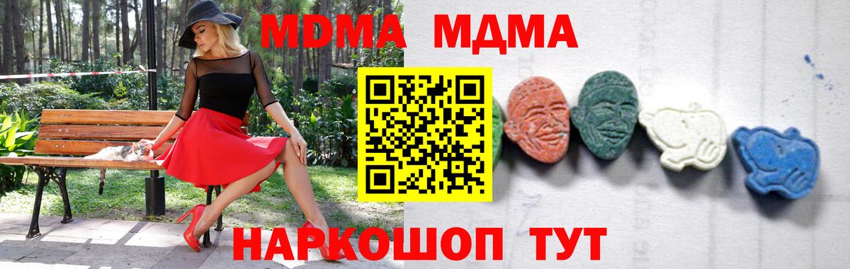 МДМА VHQ Бутурлиновка